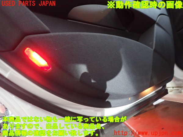 2UPJ-9235511324]ベンツ E240 ステーションワゴン(211261)(S211)左後ドア内張り 中古_5