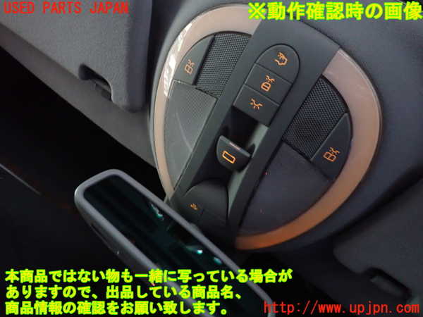 2UPJ-9235516411]ベンツ E240 ステーションワゴン(211261)(S211)ルームランプ1 (1列目真中) (中古_3