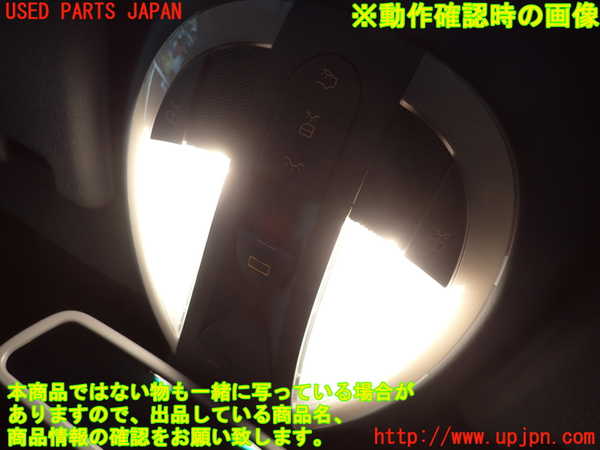 2UPJ-9235516411]ベンツ E240 ステーションワゴン(211261)(S211)ルームランプ1 (1列目真中) (中古_4