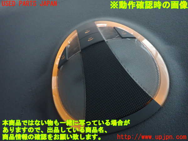 2UPJ-9235516412]ベンツ E240 ステーションワゴン(211261)(S211)ルームランプ2 (2列目真中) 中古_3
