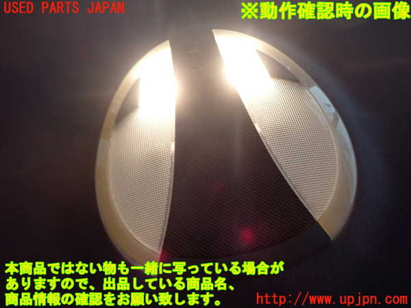 2UPJ-9235516412]ベンツ E240 ステーションワゴン(211261)(S211)ルームランプ2 (2列目真中) 中古_5