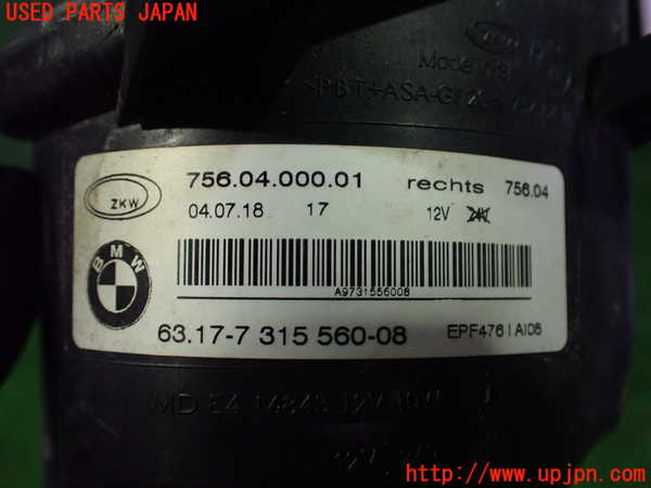 2UPJ-9235521180]BMW 320i(8A20)右フォグ (ジャンク品) 中古 (F30)_4