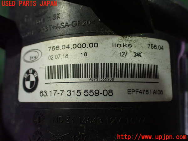 2UPJ-9235521182]BMW 320i(8A20)左フォグ 中古 (F30)_4