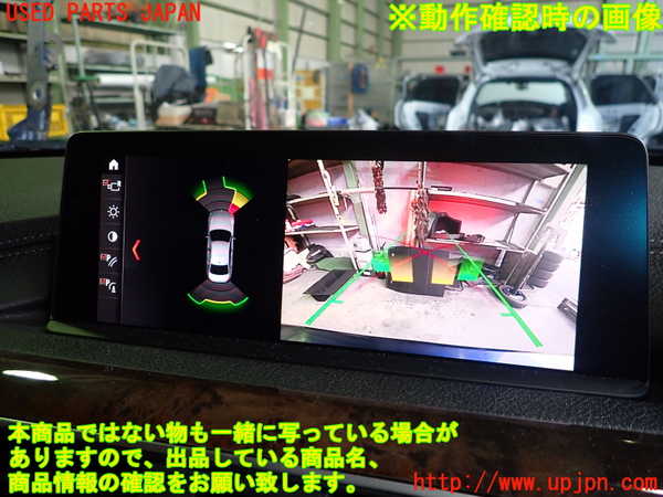 2UPJ-9235521500]BMW 320i(8A20)トランク 中古 (F30)_5