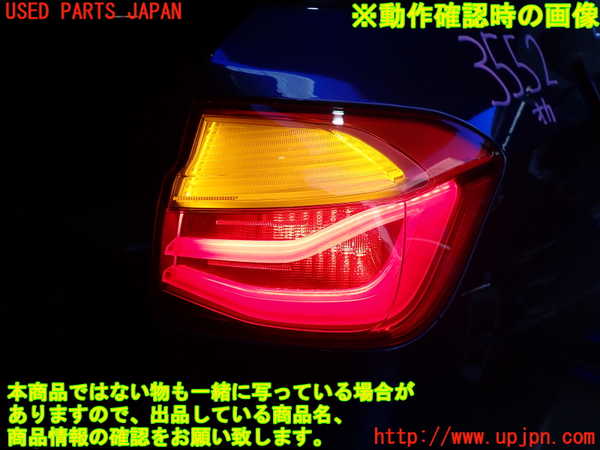 2UPJ-9235521530]BMW 320i(8A20)右テールランプ (ジャンク品) 中古 (F30)_5