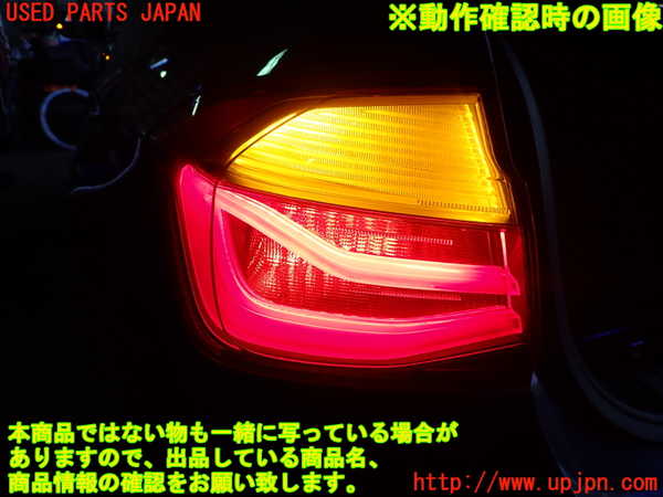2UPJ-9235521536]BMW 320i(8A20)左テールランプ 中古 (F30)_4