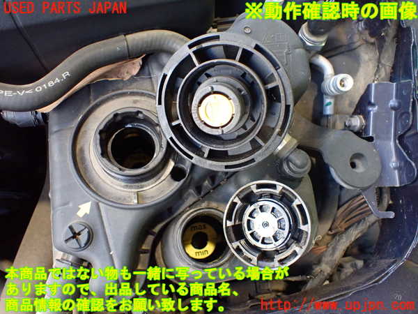 2UPJ-9235522410]BMW 320i(8A20)ラジエータータンク 中古 (F30)_4