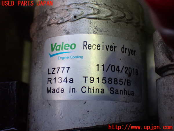 2UPJ-9235522481]BMW 320i(8A20)オイルクーラー1 中古 (F30)_3