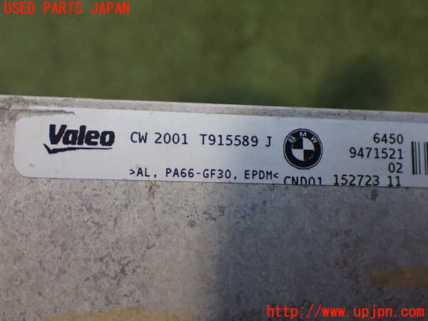 2UPJ-9235522481]BMW 320i(8A20)オイルクーラー1 中古 (F30)_4