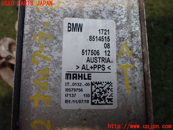 2UPJ-9235522482]BMW 320i(8A20)オイルクーラー2 中古 (F30)_3