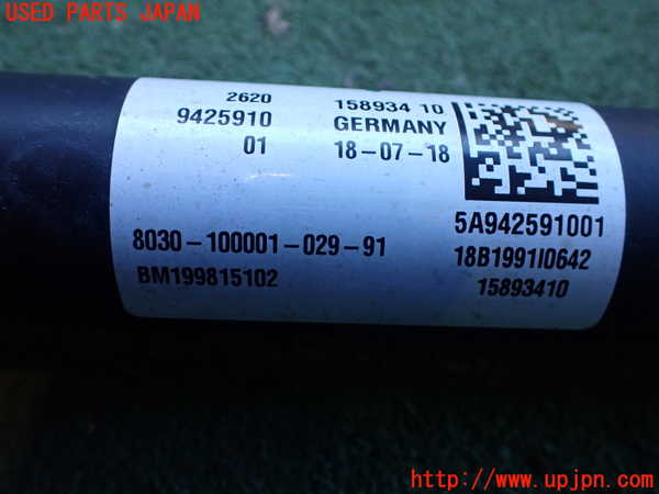 2UPJ-9235523401]BMW 320i(8A20)フロントプロペラシャフト1 中古 (F30)_3