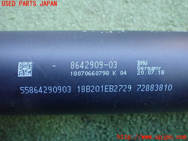 2UPJ-9235523410]BMW 320i(8A20)リアプロペラシャフト 中古 (F30)_3