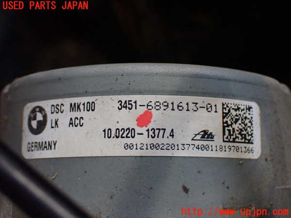 2UPJ-9235524040]BMW 320i(8A20)ABSアクチュエーター 中古 (F30)_2