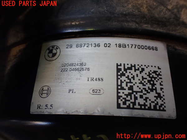 2UPJ-9235524055]BMW 320i(8A20)ブレーキマスターバック 中古 (F30)_2