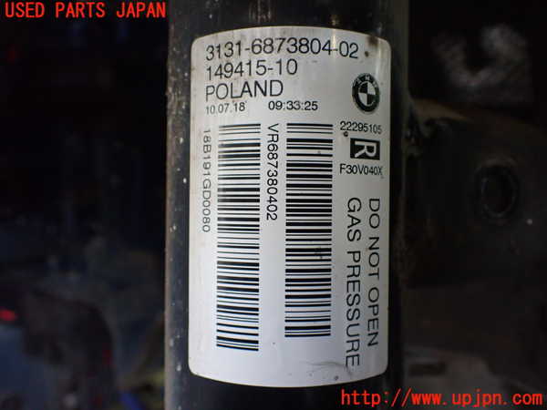 2UPJ-9235525015]BMW 320i(8A20)右フロントストラット 中古 (F30)_2