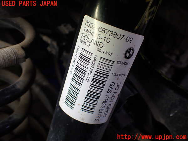 2UPJ-9235525070]BMW 320i(8A20)右リアショックアブソーバー 中古 (F30)_2