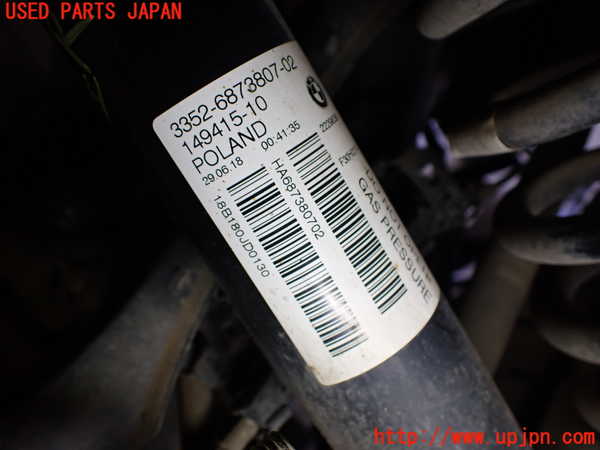 2UPJ-9235525075]BMW 320i(8A20)左リアショックアブソーバー 中古 (F30)_2