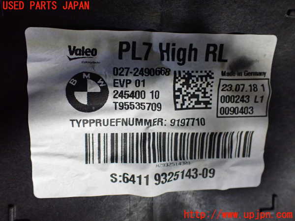 2UPJ-9235526081]BMW 320i(8A20)エバポレーター1 中古 (F30)_5