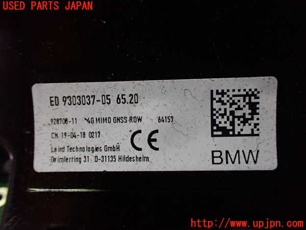 2UPJ-9235526550]BMW 320i(8A20)アンテナ 中古 (F30)_4
