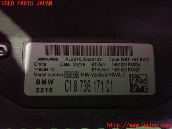 2UPJ-9235526589]BMW 320i(8A20)カーナビゲーション HDD 中古 (F30)_3