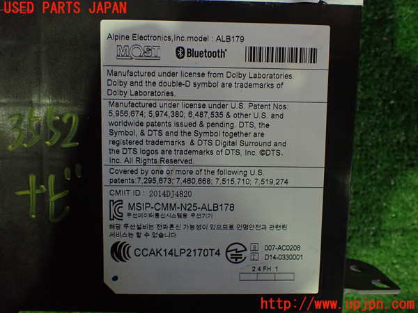 2UPJ-9235526589]BMW 320i(8A20)カーナビゲーション HDD 中古 (F30)_4
