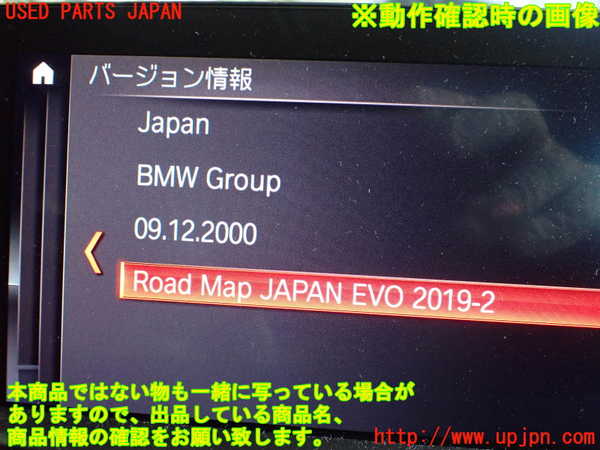 2UPJ-9235526589]BMW 320i(8A20)カーナビゲーション HDD 中古 (F30)_5