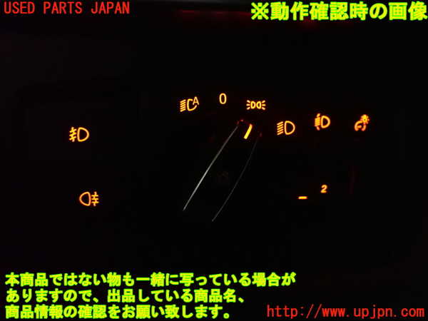 2UPJ-9235526285]BMW 320i(8A20)ライトスイッチ 中古 (F30)_3