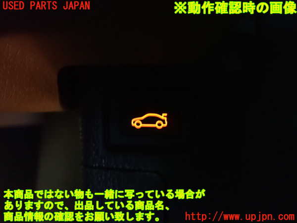 2UPJ-9235526306]BMW 320i(8A20)スイッチ1 (トランク) 中古 (F30)_3