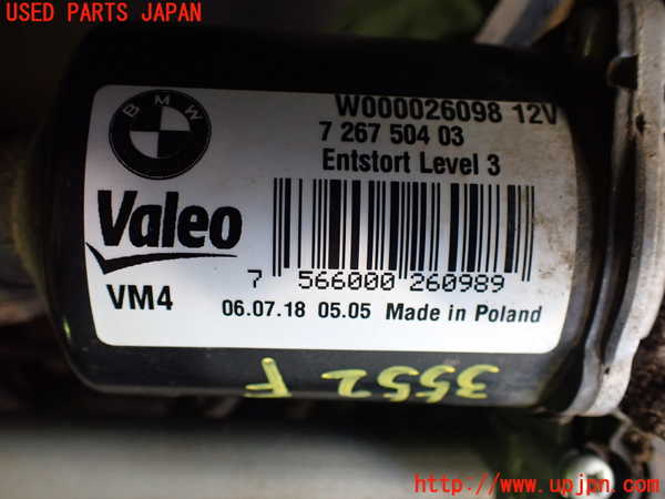 2UPJ-9235526770]BMW 320i(8A20)フロントワイパーモーター 中古 (F30)_2