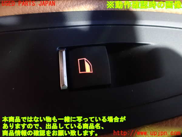 2UPJ-9235526245]BMW 320i(8A20)左前パワーウィンドウスイッチ 中古 (F30)_4