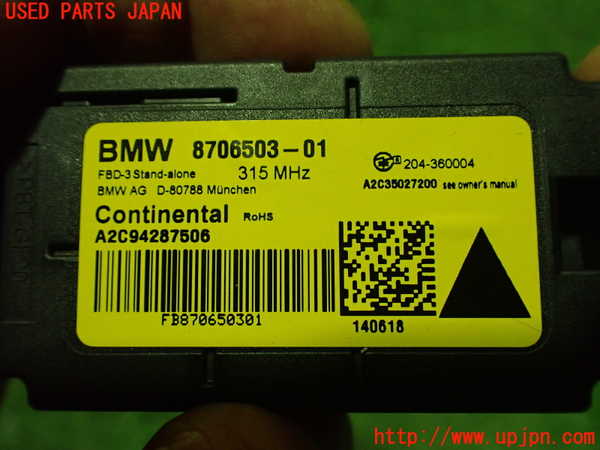 2UPJ-9235526382]BMW 320i(8A20)センサー2 中古 (F30)_3