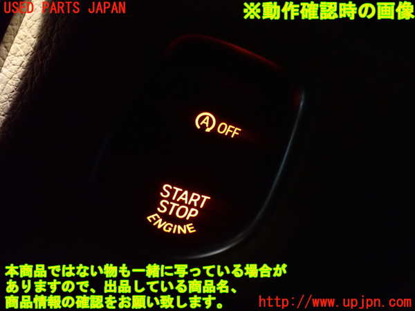 2UPJ-9235526110]BMW 320i(8A20)エンジンコンピューター DME 中古 (F30)_5