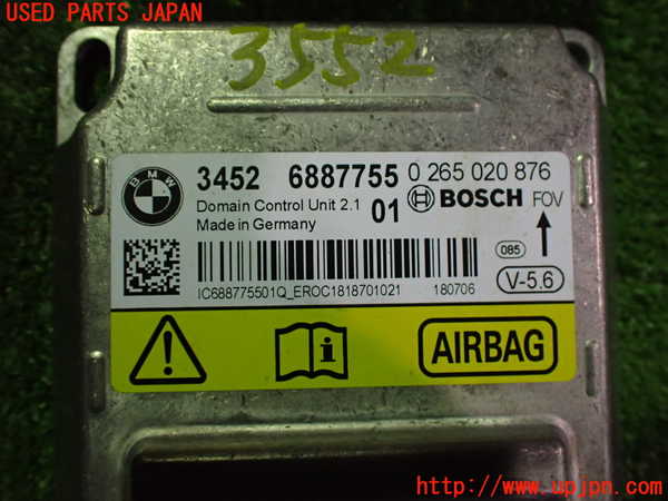 2UPJ-9235526145]BMW 320i(8A20)エアバッグコンピューター 中古 (F30)_3