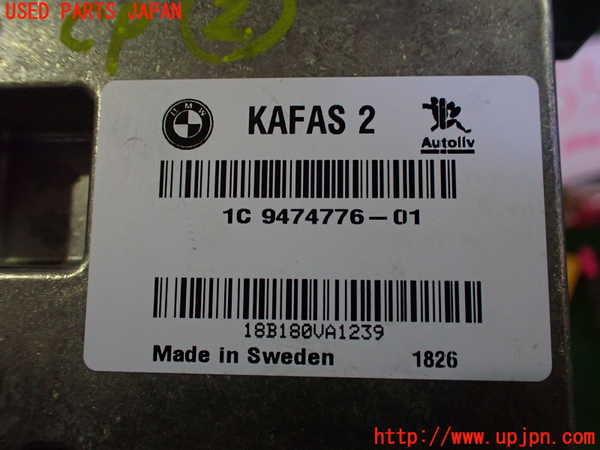 2UPJ-9235526147]BMW 320i(8A20)コンピューター2 中古 (F30)_3