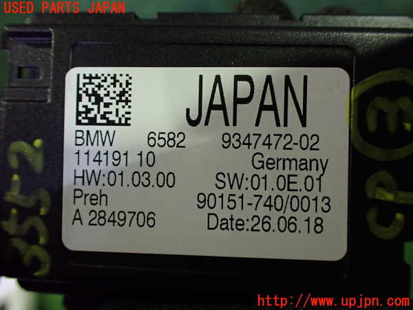 2UPJ-9235526148]BMW 320i(8A20)コンピューター3 中古 (F30)_3