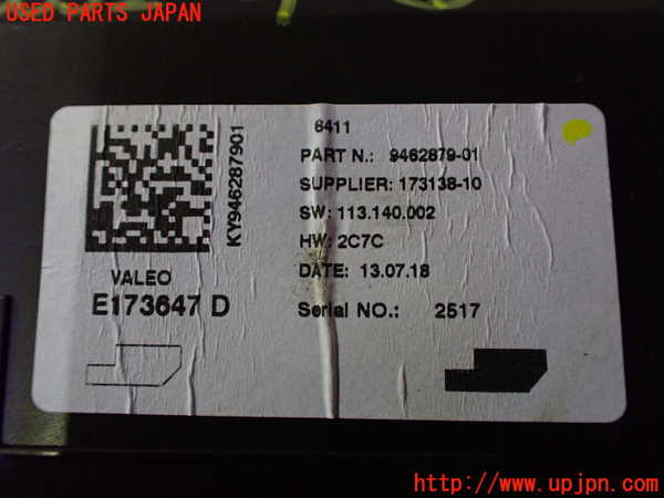 2UPJ-9235526149]BMW 320i(8A20)コンピューター4 中古 (F30)_3