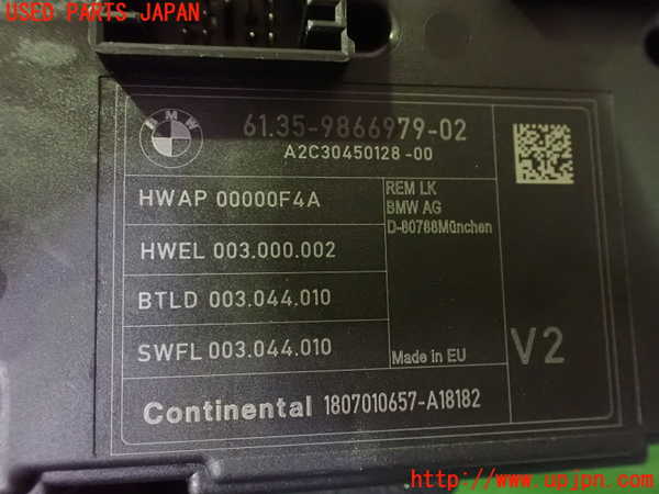2UPJ-9235526152]BMW 320i(8A20)コンピューター7 中古 (F30)_3