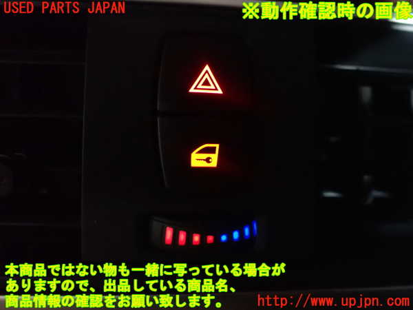 2UPJ-9235526290]BMW 320i(8A20)ハザードスイッチ 中古 (F30)_4