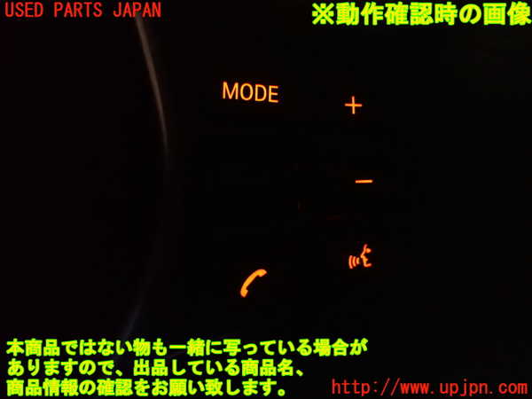 2UPJ-9235527855]BMW 320i(8A20)ステアリングホイール 中古 (F30)_4