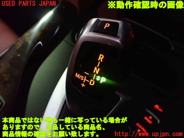 2UPJ-9235527555]BMW 320i(8A20)ATシフトレバー 中古 (F30)_4
