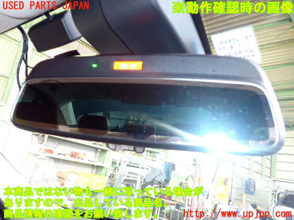 2UPJ-9235527615]BMW 320i(8A20)ルームミラー 中古 (F30)_5