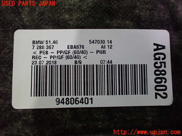 2UPJ-9235527761]BMW 320i(8A20)トノカバー1 中古 (F30)_3