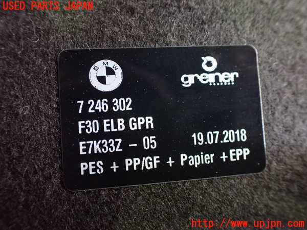2UPJ-9235527771]BMW 320i(8A20)ラゲッジトレイ1 中古 (F30)_3