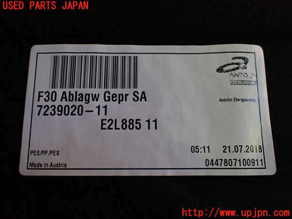 2UPJ-9235527772]BMW 320i(8A20)ラゲッジトレイ2 中古 (F30)_3