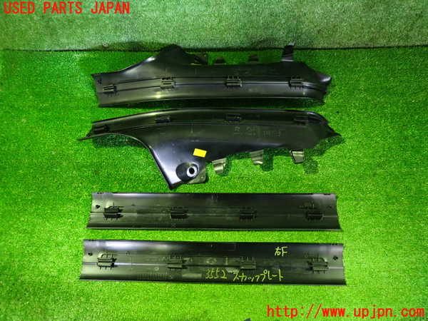 2UPJ-9235527740]BMW 320i(8A20)スカッフプレート 中古 (F30)_3