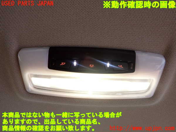 2UPJ-9235526412]BMW 320i(8A20)ルームランプ2 (真中 2列目) 中古 (F30)_3