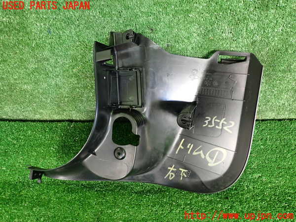 2UPJ-9235527691]BMW 320i(8A20)内装トリム類1 中古 (F30)_3