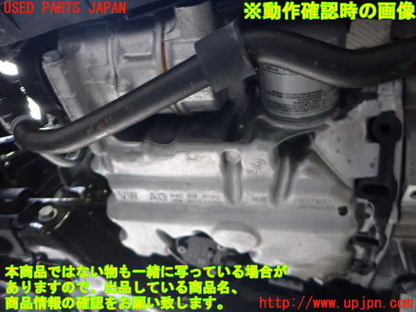 2UPJ-9235532010]VW・T-Cross(ティークロス)(C1DKR)エンジン DUS (ジャンク品) 中古_5