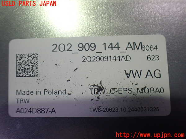 2UPJ-9235534260]VW・T-Cross(ティークロス)(C1DKR)ステアリングシャフト 中古_3