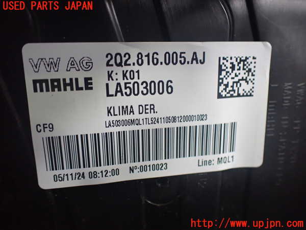 2UPJ-9235536081]VW・T-Cross(ティークロス)(C1DKR)エバポレーター1 中古_3